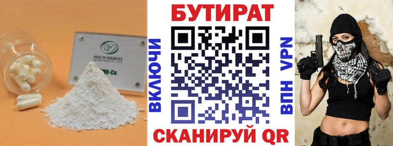 ОМГ ОМГ tor  Салаир  Бутират 1.4BDO 