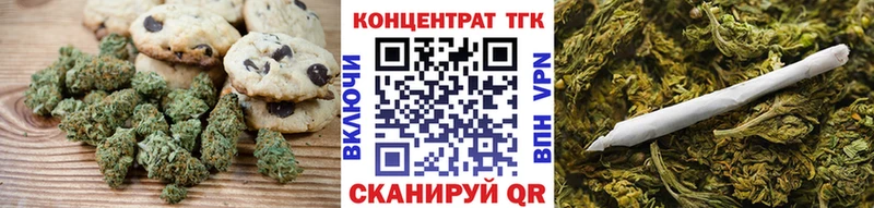 блэк спрут как войти  Салаир  Печенье с ТГК конопля 