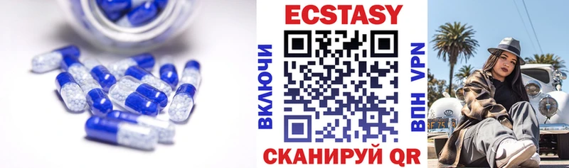 Экстази 280мг  Салаир 