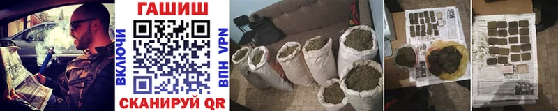Гашиш Изолятор  Салаир 