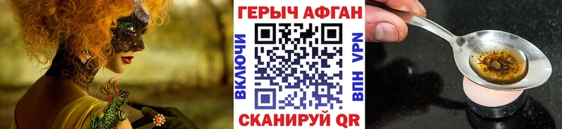 ГЕРОИН VHQ  наркота  Салаир 