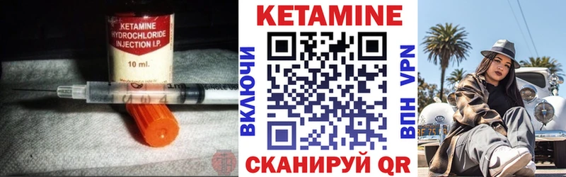 ссылка на мегу ТОР  Салаир  КЕТАМИН VHQ 