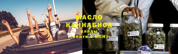 ПСИЛОЦИБИНОВЫЕ ГРИБЫ Арсеньев