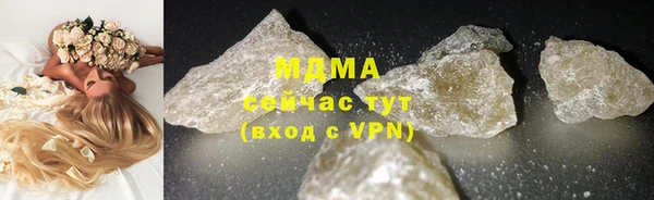 таблы Армянск