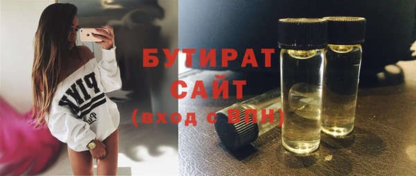 ПСИЛОЦИБИНОВЫЕ ГРИБЫ Арсеньев