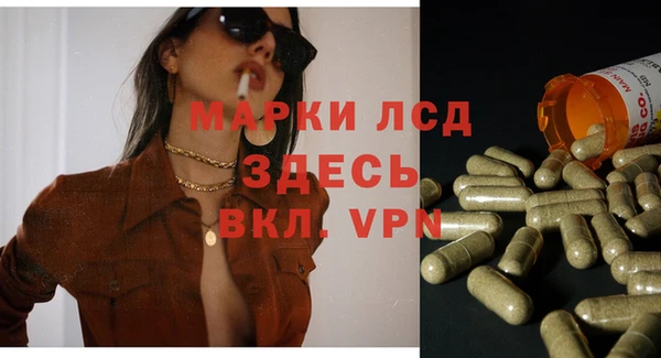 таблы Армянск