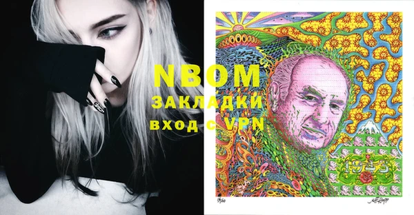 марки nbome Аркадак