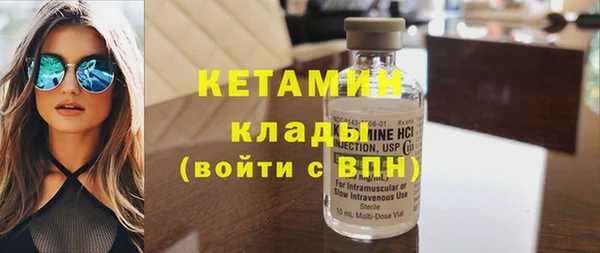 таблы Армянск