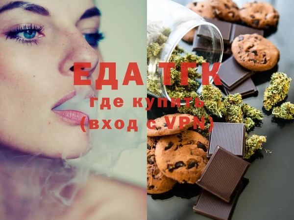 марки nbome Аркадак