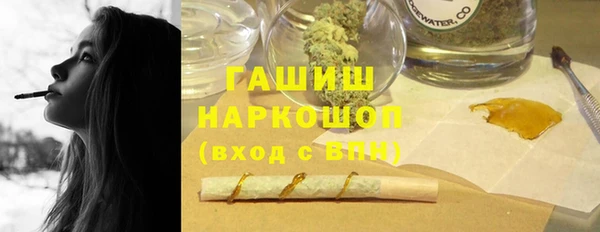 марки nbome Аркадак