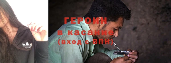 таблы Армянск