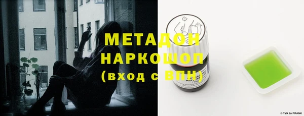 таблы Армянск