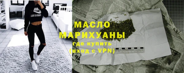 таблы Армянск