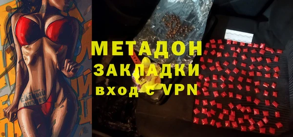 марки nbome Аркадак
