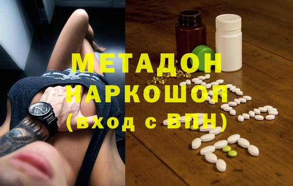 мяу мяу кристалл Приозерск