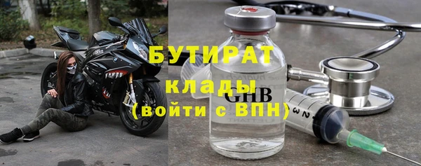 таблы Армянск