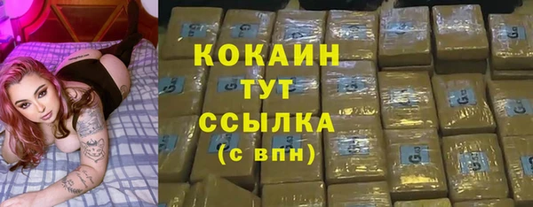 таблы Армянск