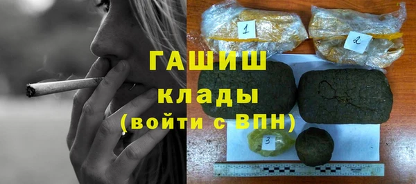 таблы Армянск