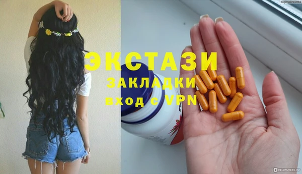 таблы Армянск