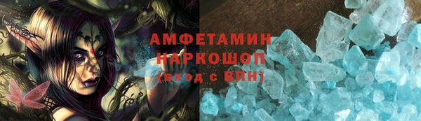 марки nbome Аркадак