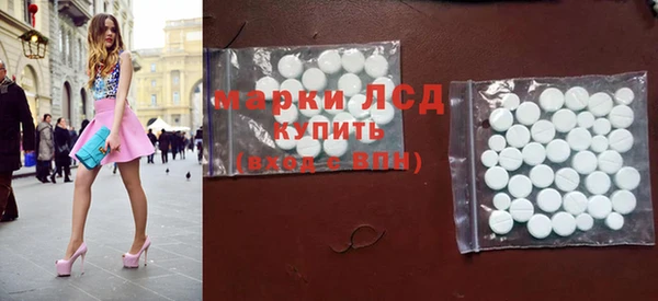 марки nbome Аркадак