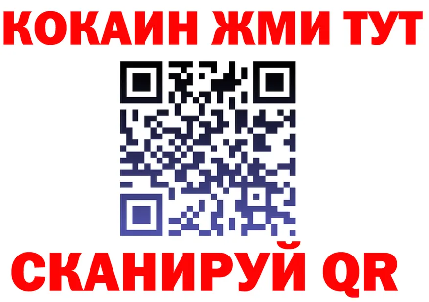 Что такое наркотики  формула Салаир