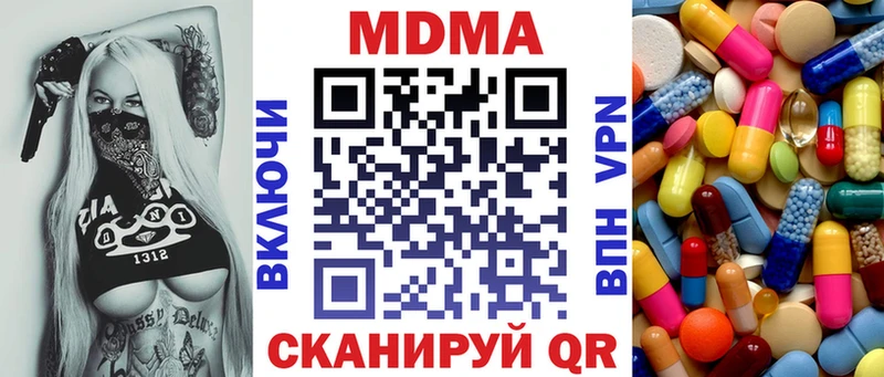 магазин продажи   Салаир  MDMA VHQ 