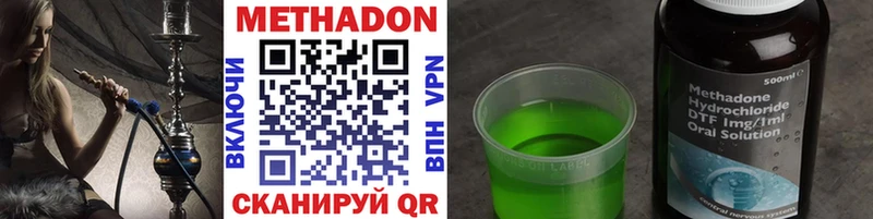 OMG ONION  Салаир  Метадон кристалл 