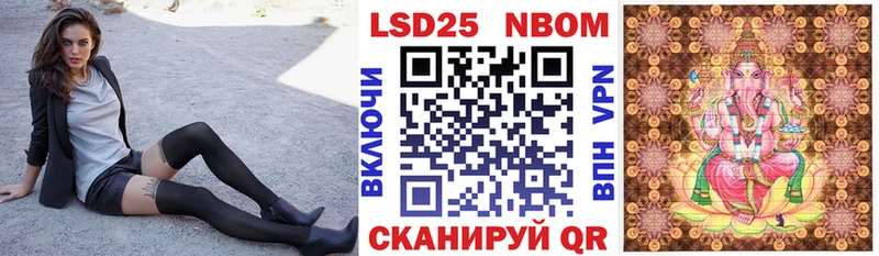 Наркотические марки 1500мкг даркнет сайт Салаир
