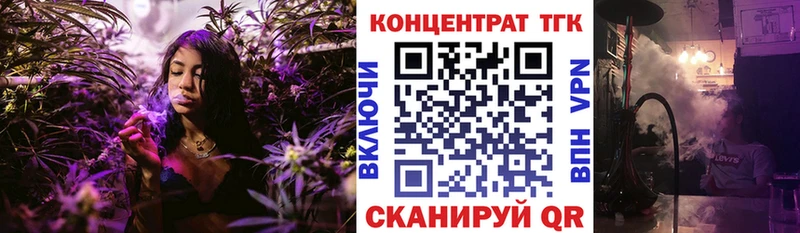 где купить наркоту Салаир Дистиллят ТГК гашишное масло